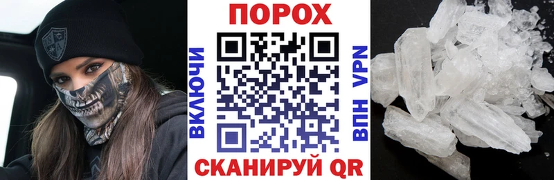 где купить наркоту  Кирсанов  АМФЕТАМИН Розовый 