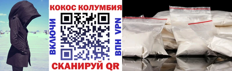 mega как зайти  Кирсанов  Кокаин Fish Scale 