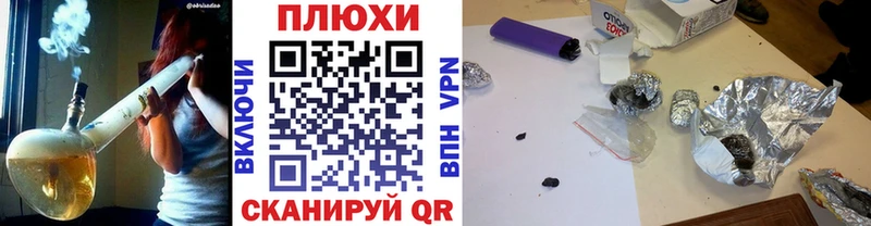 ГАШИШ хэш  Кирсанов 