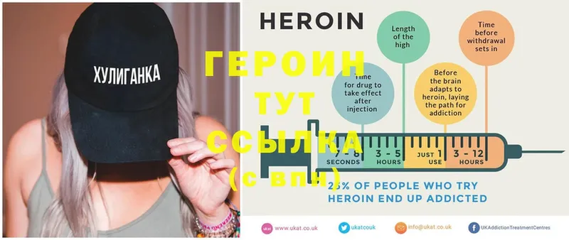 магазин продажи   Кирсанов  ГЕРОИН Heroin 