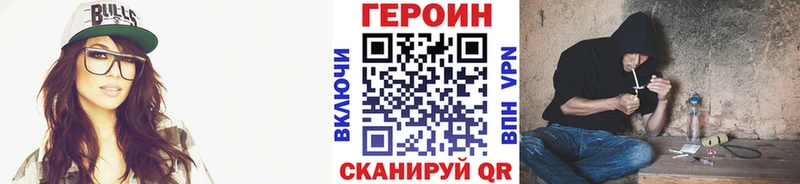 Героин Афган  наркотики  Кирсанов 