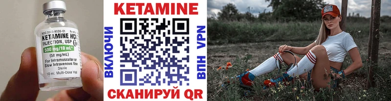 КЕТАМИН ketamine  купить наркотики сайты  Кирсанов 