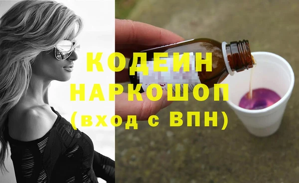 ПСИЛОЦИБИНОВЫЕ ГРИБЫ Магас