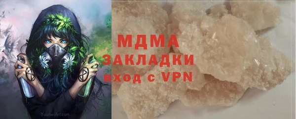 прущая мука Горнозаводск