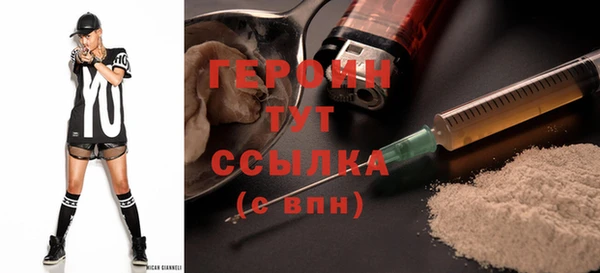spice Медногорск