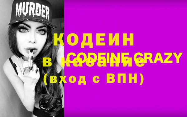 spice Медногорск
