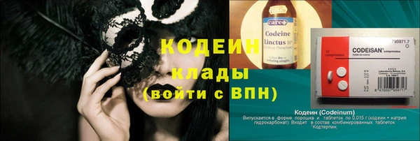 spice Медногорск