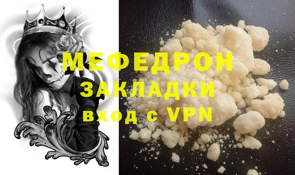 2c-b Горняк