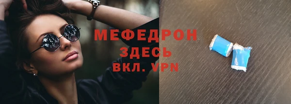 spice Медногорск