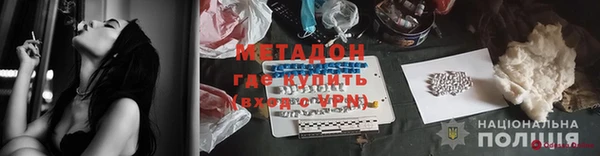 кокс Магадан