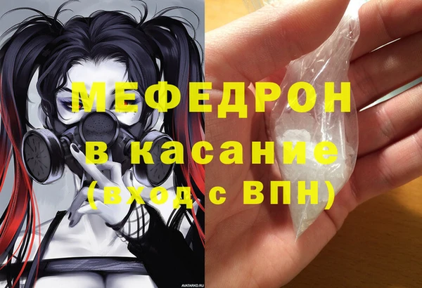ПСИЛОЦИБИНОВЫЕ ГРИБЫ Магас