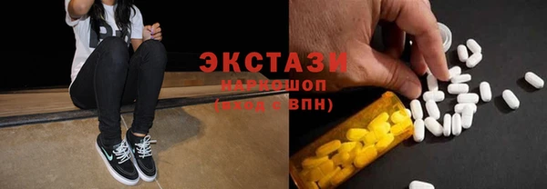 дистиллят марихуана Медвежьегорск