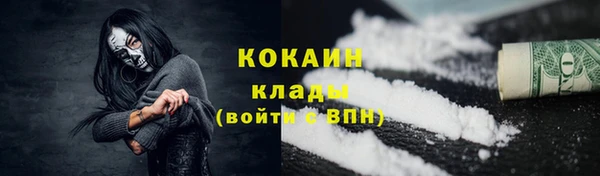 дистиллят марихуана Медвежьегорск