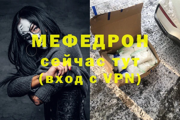 ПСИЛОЦИБИНОВЫЕ ГРИБЫ Магас