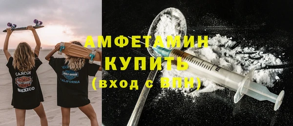 метадон Лихославль