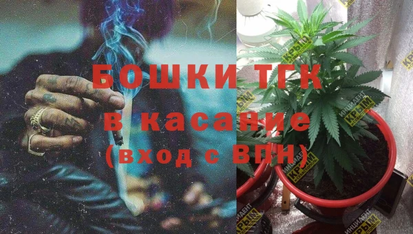 мдма Липки