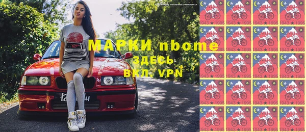 ПСИЛОЦИБИНОВЫЕ ГРИБЫ Магас