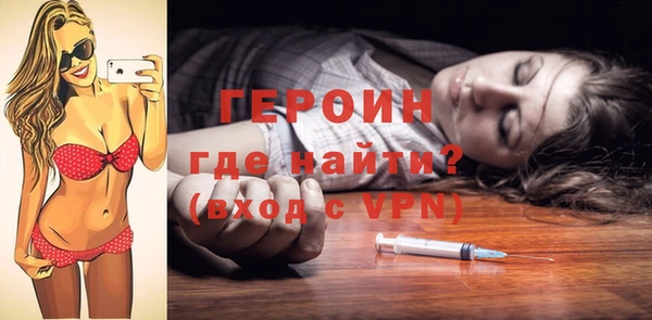 ПСИЛОЦИБИНОВЫЕ ГРИБЫ Магас