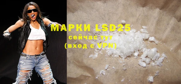 ECSTASY Мегион
