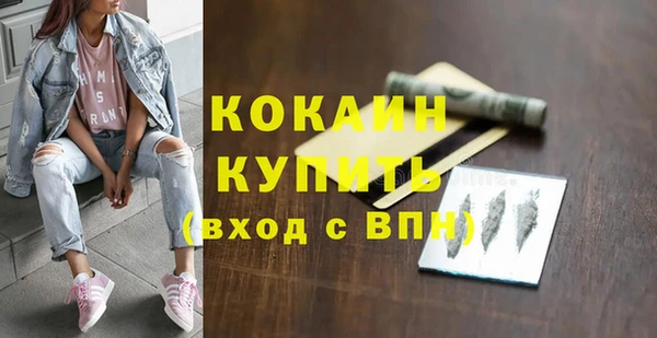 кокс Магадан
