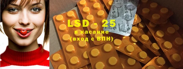 2c-b Горняк