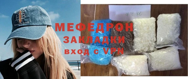 дистиллят марихуана Медвежьегорск