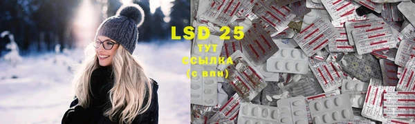 ECSTASY Мегион