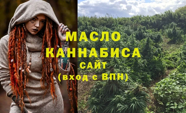 дистиллят марихуана Медвежьегорск