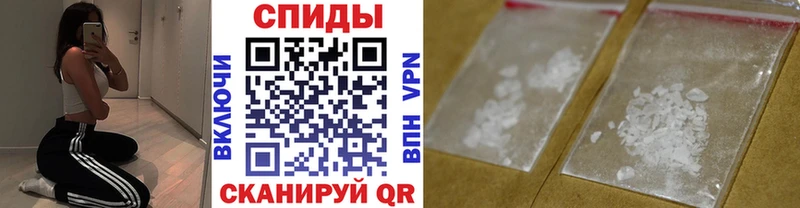 Первитин кристалл  Кирсанов 