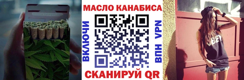 KRAKEN   Кирсанов  Дистиллят ТГК вейп с тгк  shop наркотические препараты  продажа наркотиков 