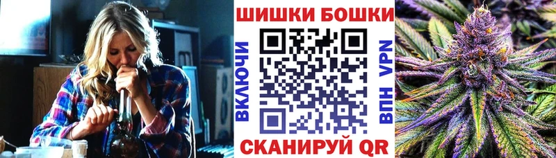 нарко площадка клад Кирсанов Бошки марихуана AK-47